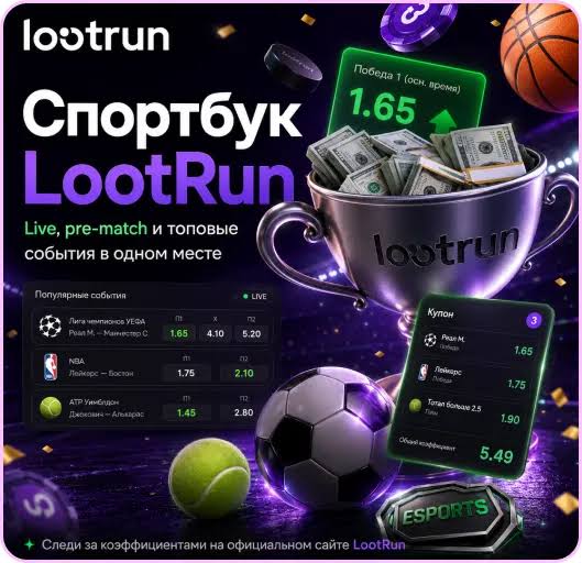 Lootrun — Обзор Зеркала Казино -304070572 Lootrun — Обзор Зеркала Казино -304070572